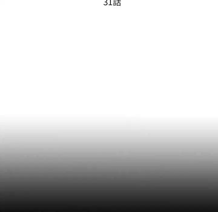 第31話