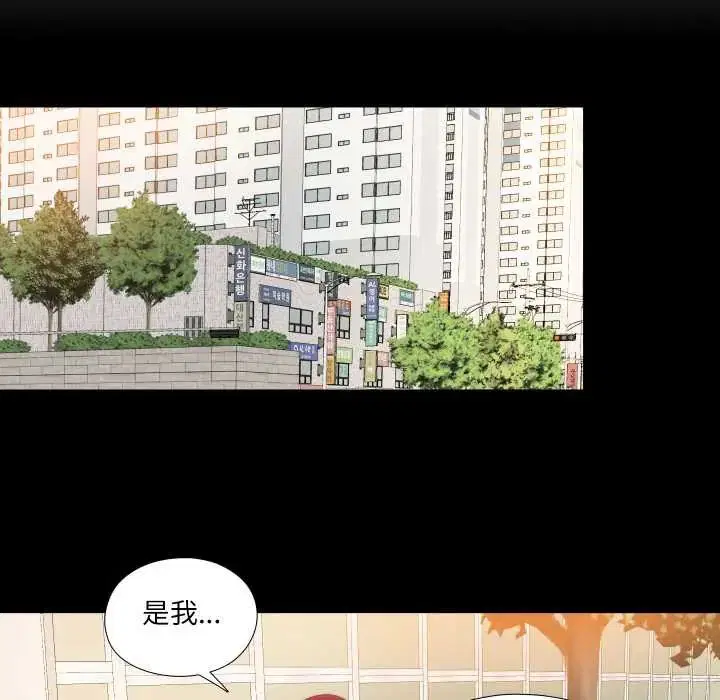 第31話