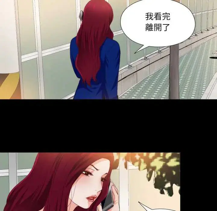 第31話