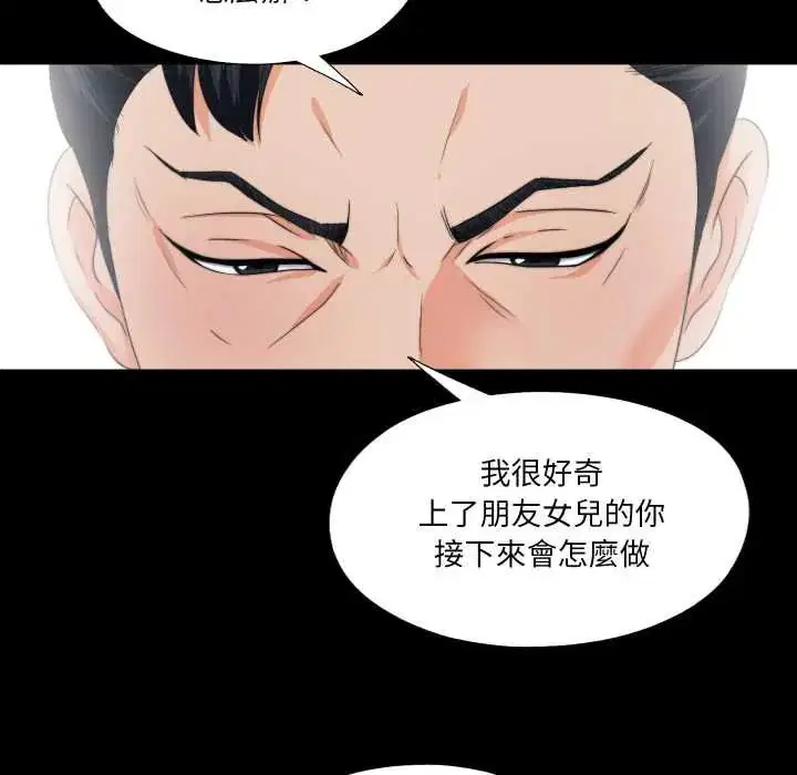 第31話
