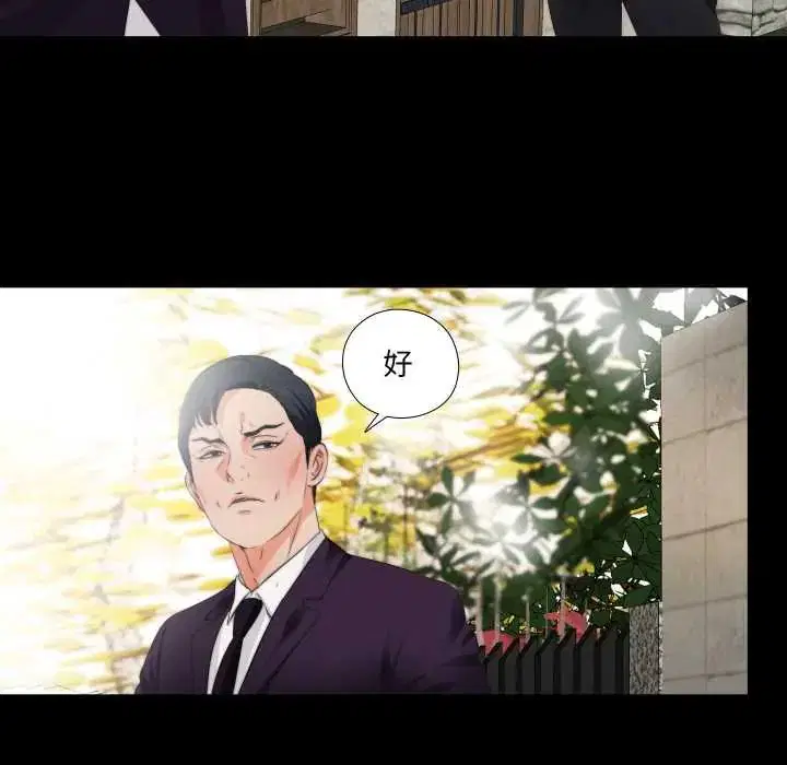 第31話