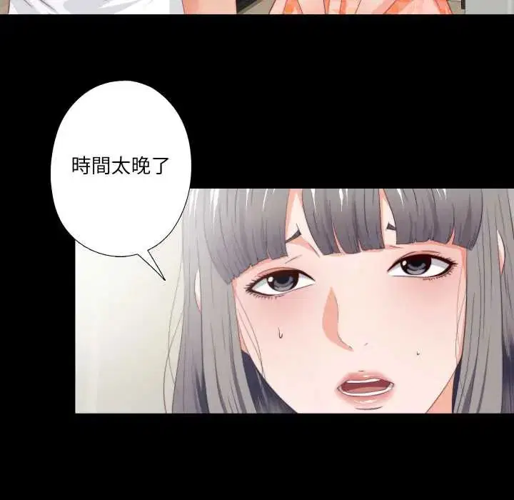 第31話
