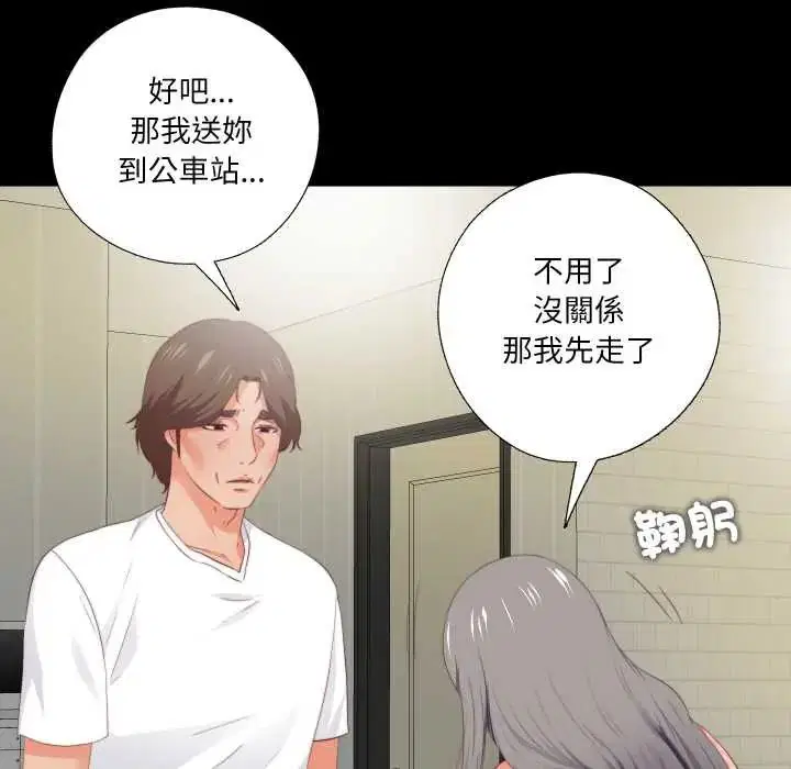 第31話