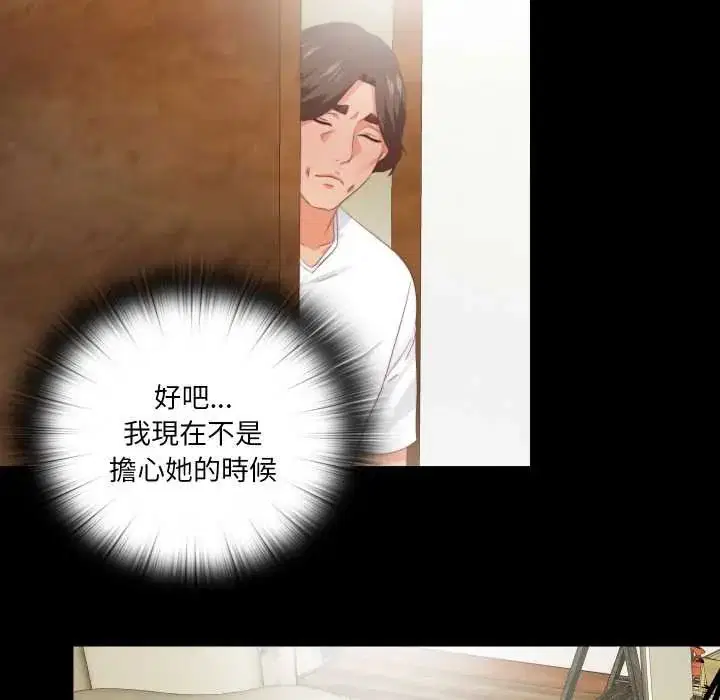 第31話
