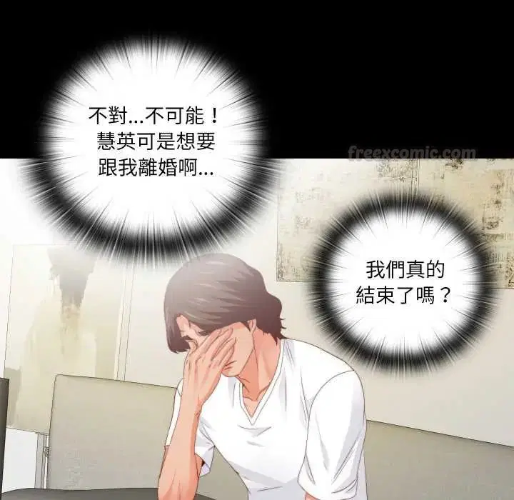 第31話