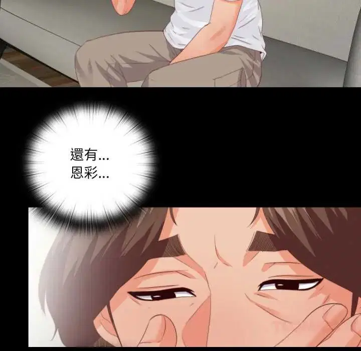 第31話