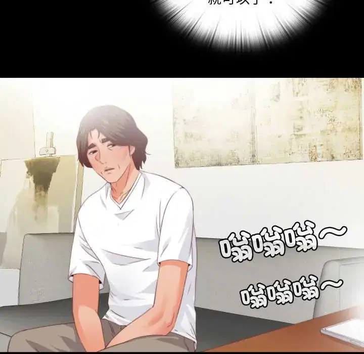 第31話