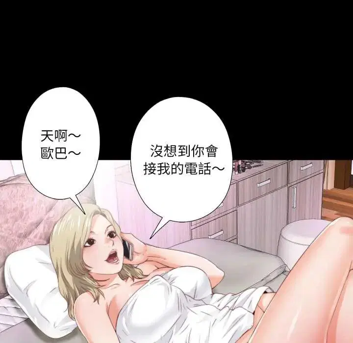 第31話