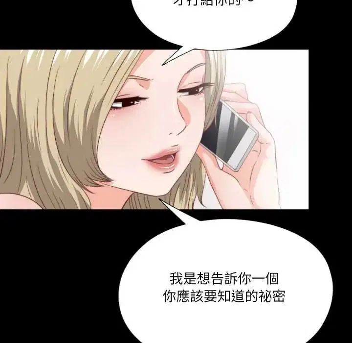 第31話