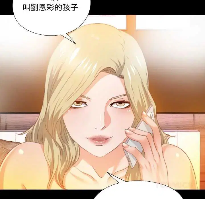 第31話