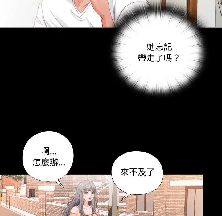 第31話