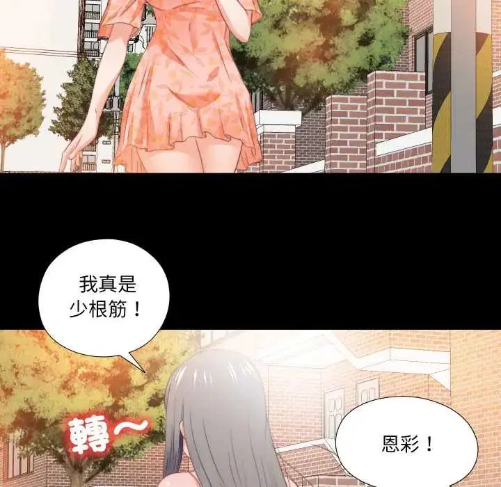 第31話