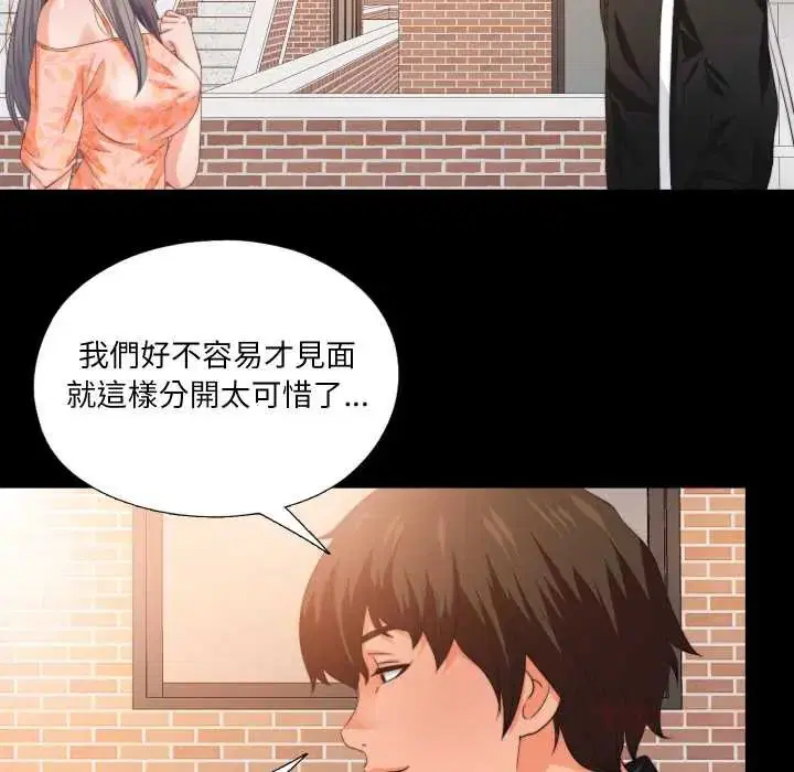 第31話