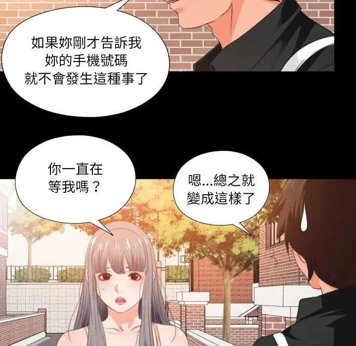 第31話