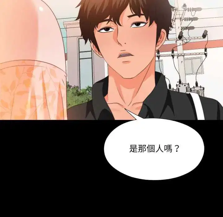 第31話