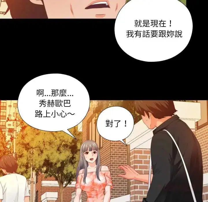 第32話