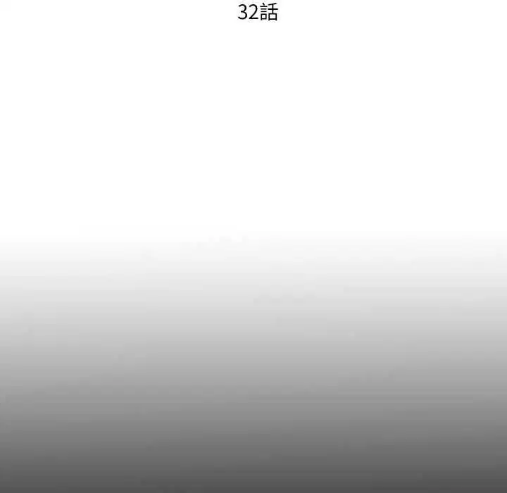 第32話