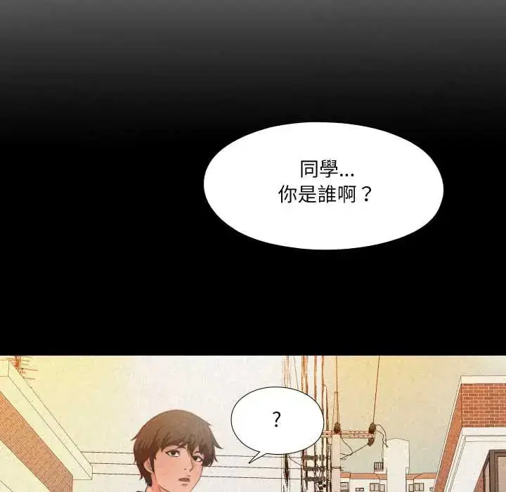 第32話
