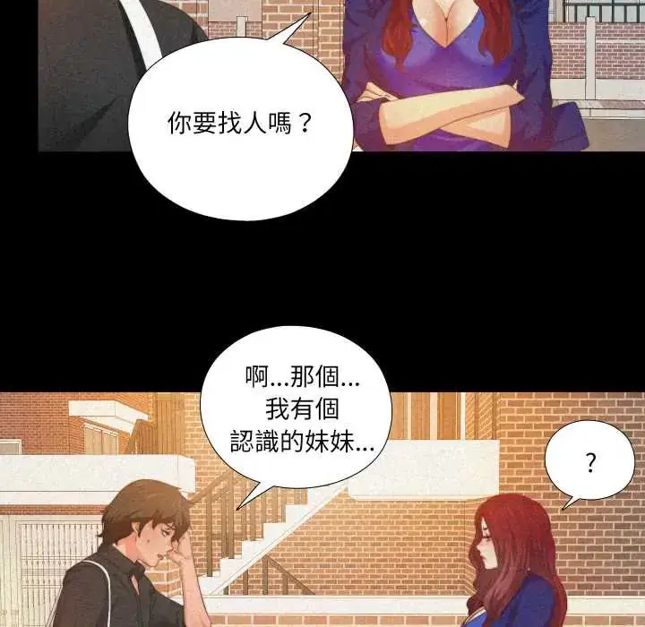 第32話
