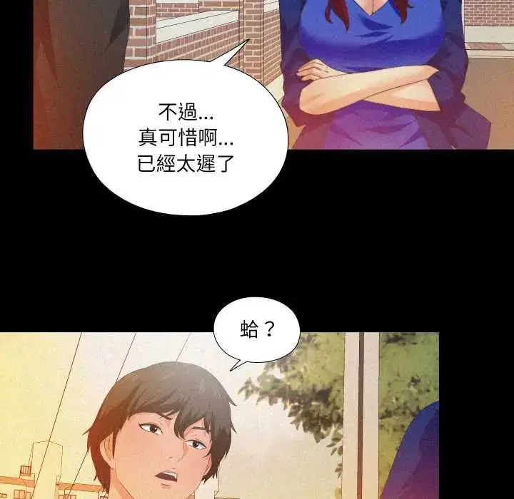 第32話