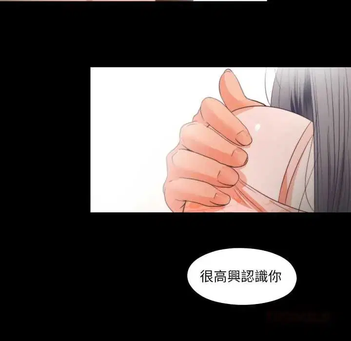 第32話