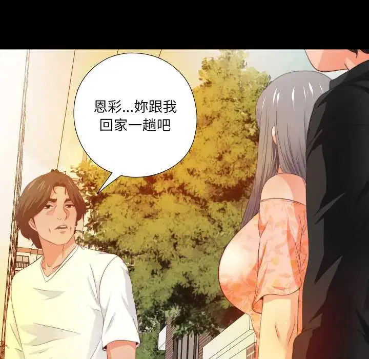 第32話