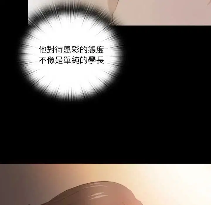 第32話