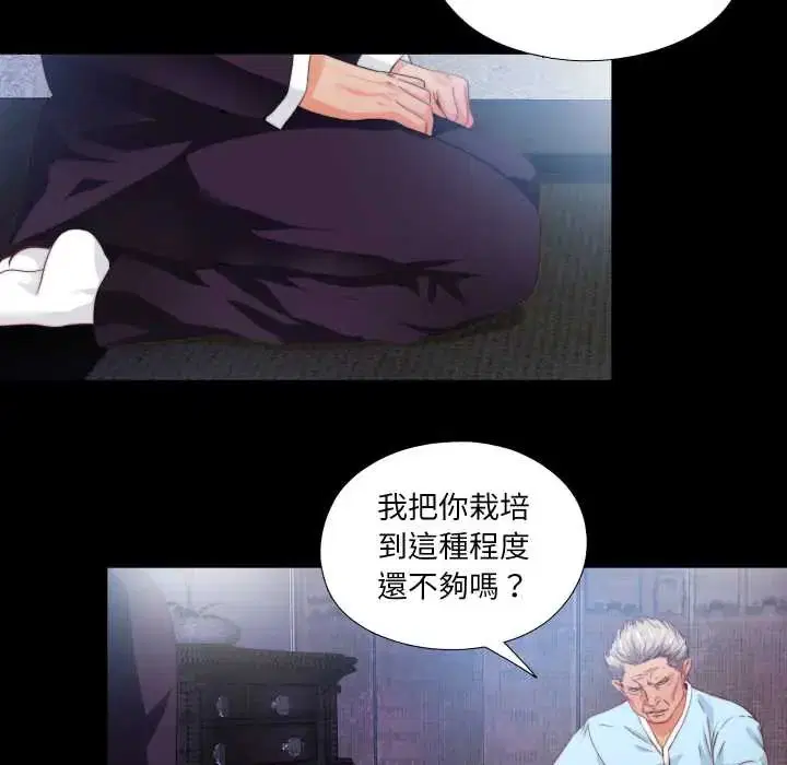 第32話