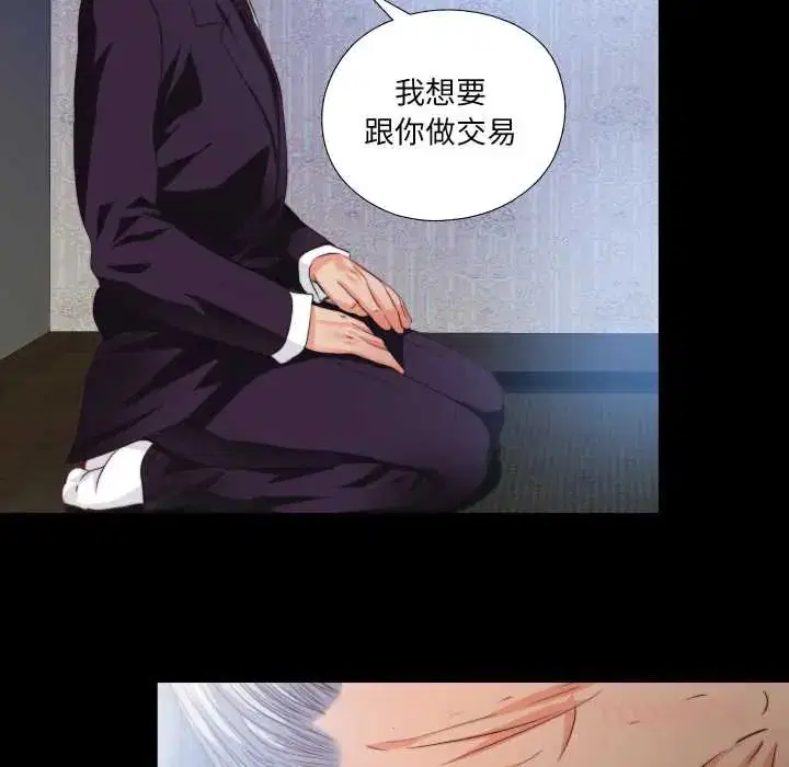 第32話