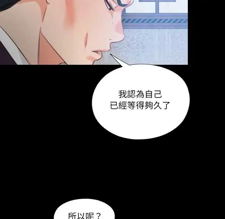第32話