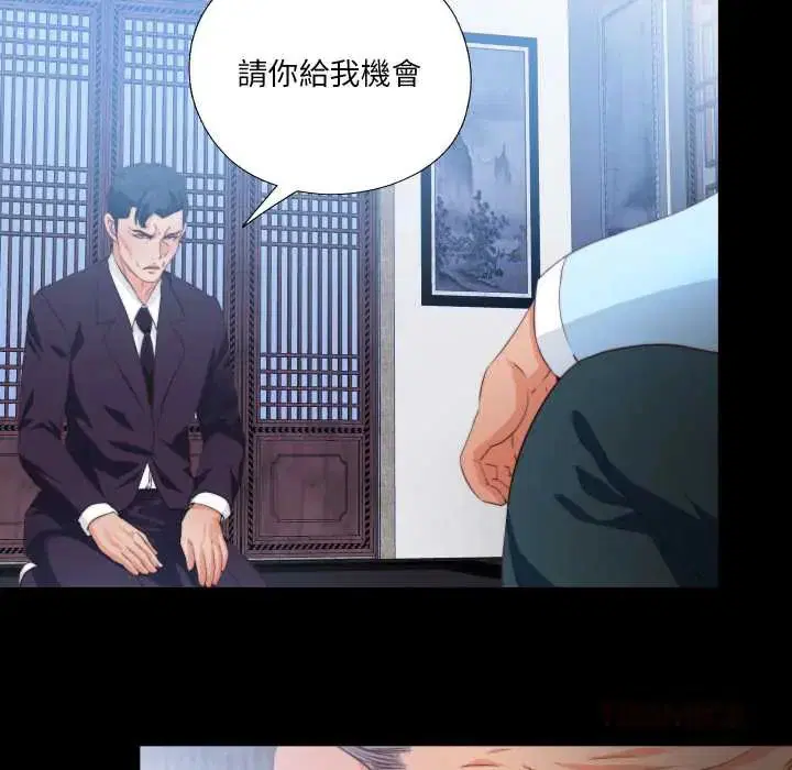 第32話