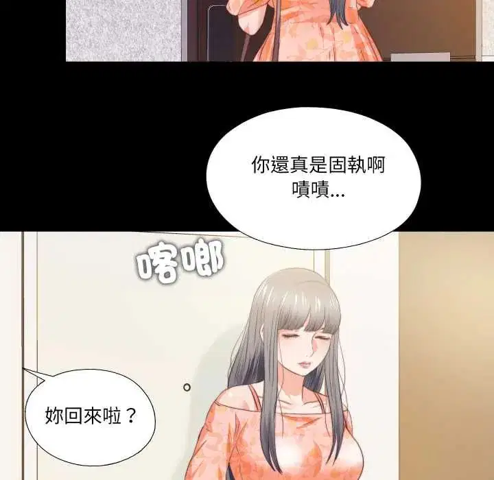 第32話