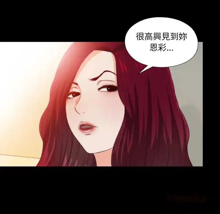第32話