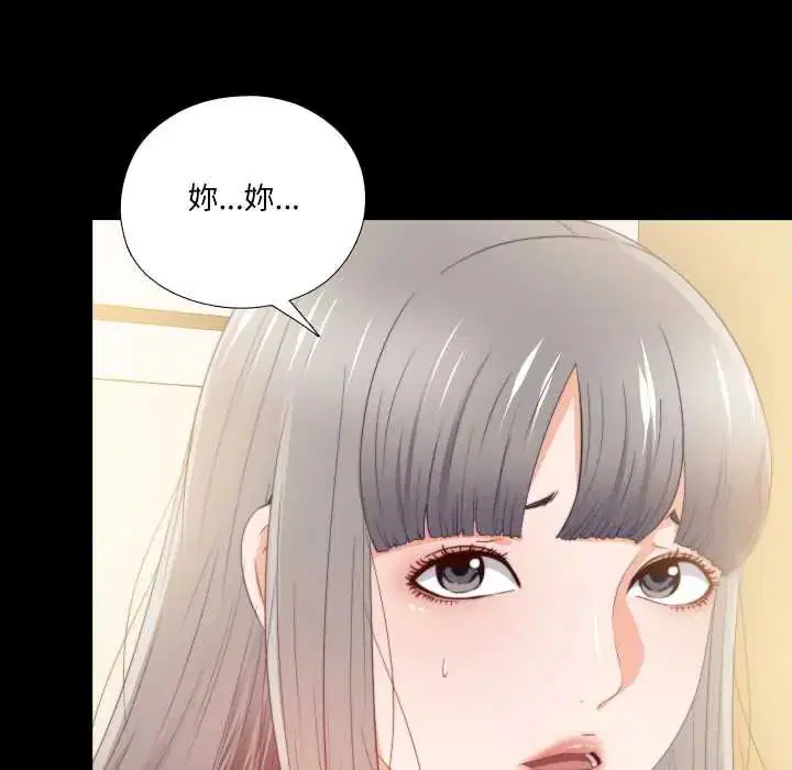 第32話