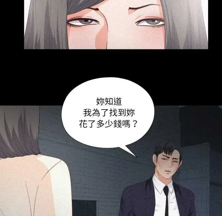 第33話 - 第61页