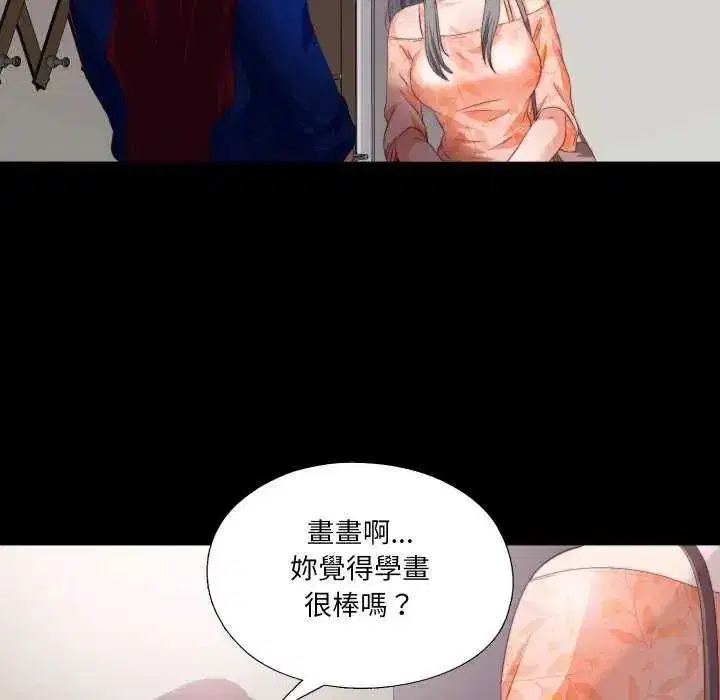 第33話 - 第73页