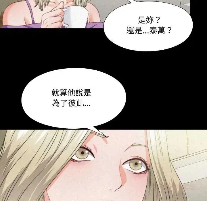 第41話