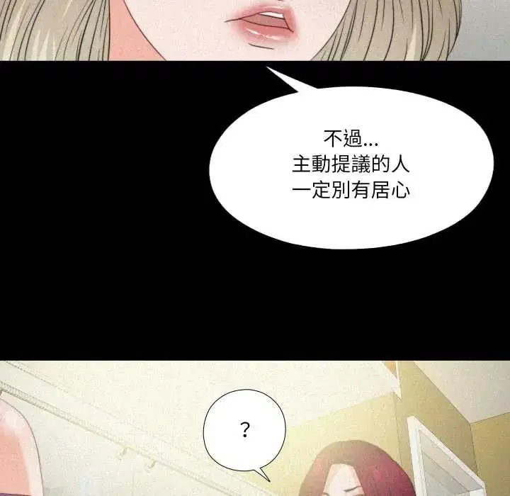 第41話