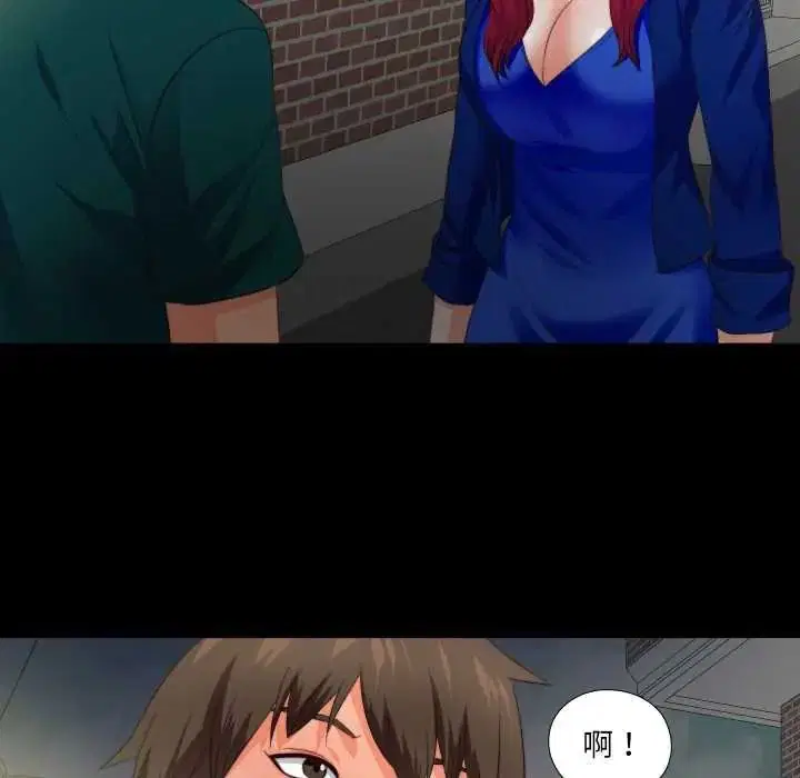 第41話