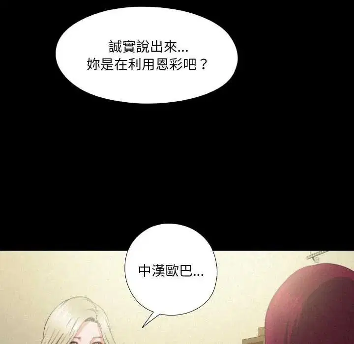 第41話