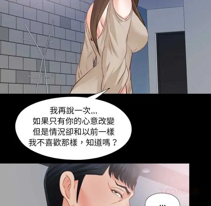 第41話