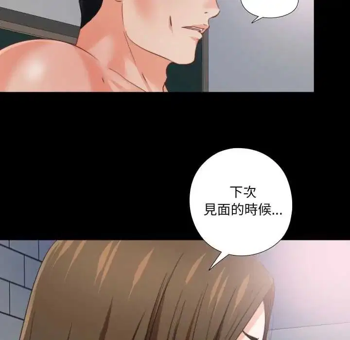 第41話