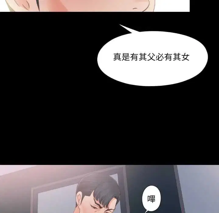第41話