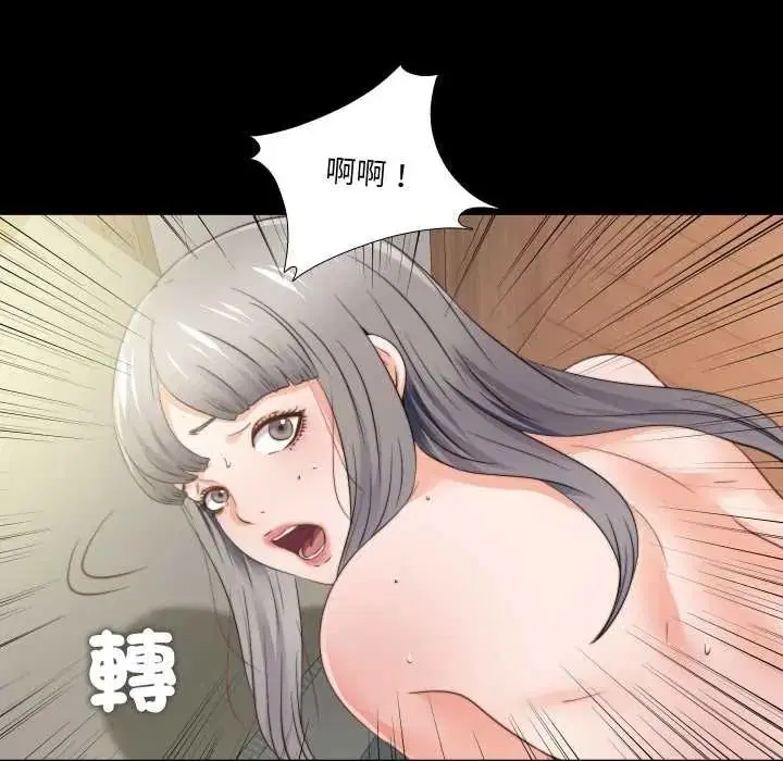 第41話