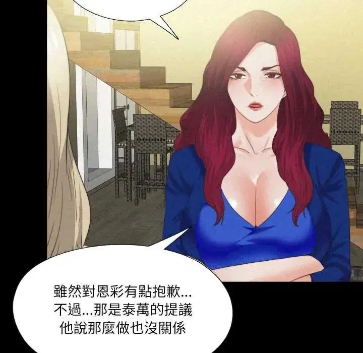 第41話