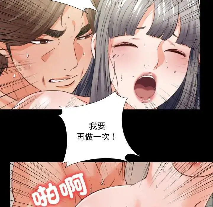 第41話