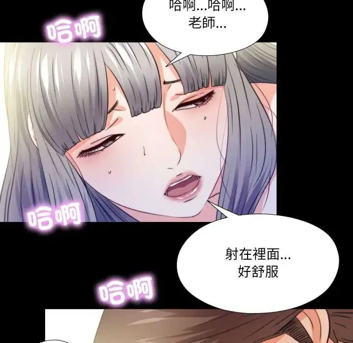 第41話