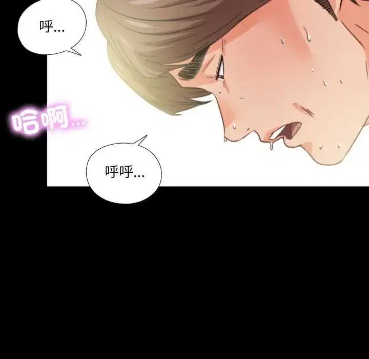 第41話