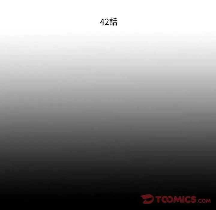 第42話