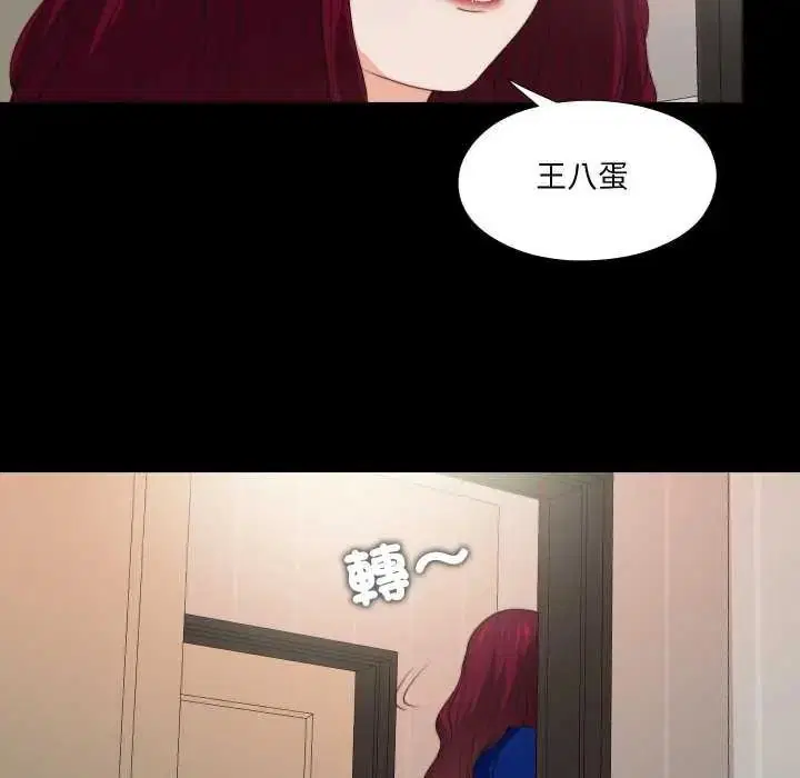 第42話